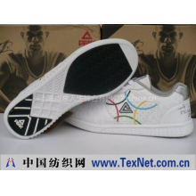 上海点意人生综合批发有限公司浙江分批部 -08新款匹克PEAK板鞋E8301B 专柜258元
